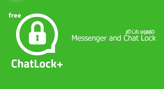 Download Messenger and Chat Lock - Android Messenger Lock!