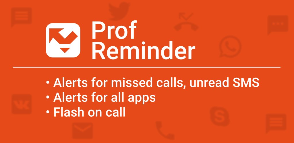 Missed call reminder 