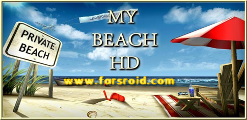 Download My Beach HD - a real beach wallpaper for Android