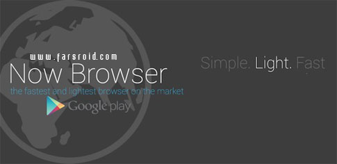 Download Now Browser Pro - a fast and excellent Android browser