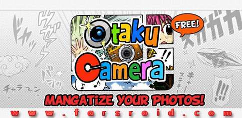 Download Otaku Camera - image effects app on Android