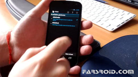 Download PGM Galaxy Nexus - Galaxy Nexus application software