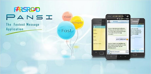Download Pansi SMS - fast SMS management application for Android