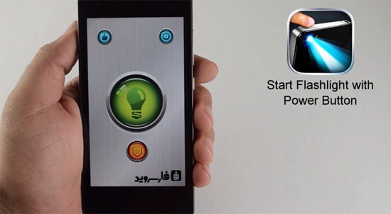 Download Power Button FlashLight / Torch - Android flashlight!