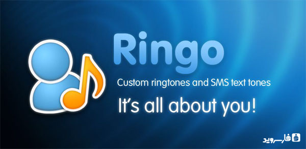 Download Ringo Pro: Text & Call Alerts - a special ringtone for your favorite Android audience