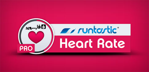 Download Runtastic Heart Rate PRO - Android heart rate measurement!