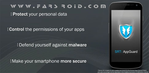 Download SRT AppGuard Pro - Android privacy app