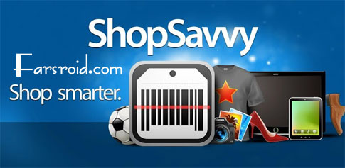 ShopSavvy Barcode Scanner - Daily Price of Goods