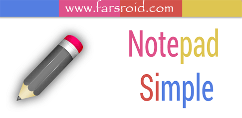 Download Simple Notepad - Android Notebook