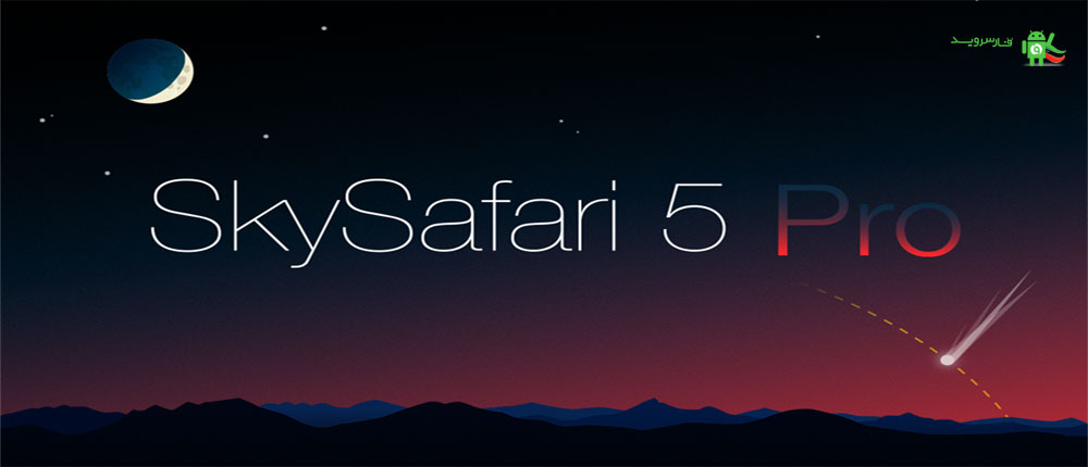 SkySafari 5 Pro Android