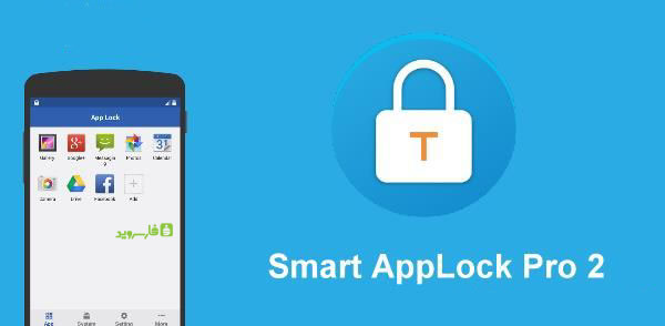 Download Smart App Lock Pr 2 - Lock apps on Android!