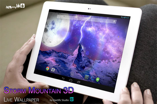 Download Storm Mountain 3D Wallpaper - Live Android Wallpaper!