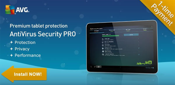 Download Tablet AntiVirus Security PRO-Android Avg Antivirus - Special Edition for Tablet