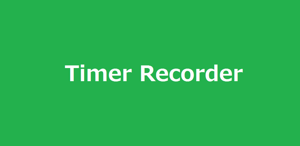 Timer Voice Recorder Paid