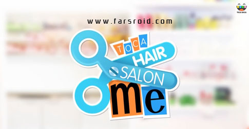 Download Toca Hair Salon Me - Android Hair Salon + Data!