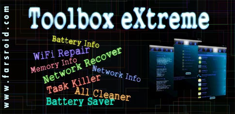 Download Toolbox eXtreme - a powerful Android optimizer toolbox