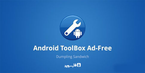 Download Toolbox for Android Ad-Free - Android Toolbox!