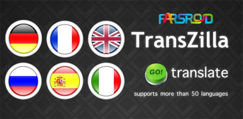 Download Translator TransZilla Pro - Multilingual text translator for Android