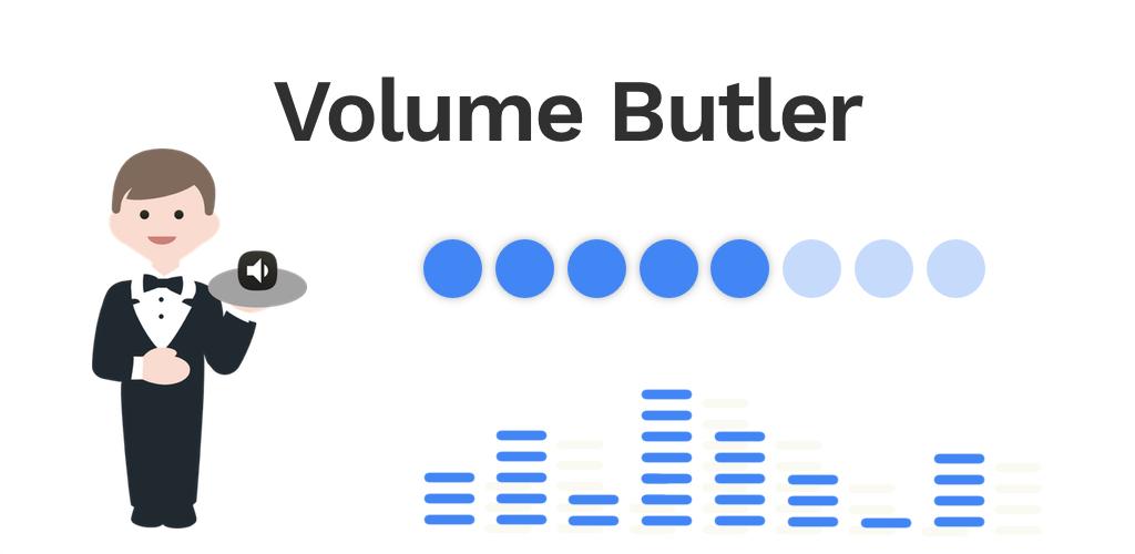 Volume Butler Pro Android