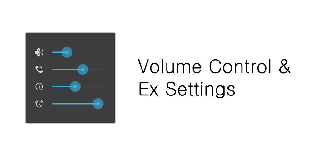 Volume Control Ex