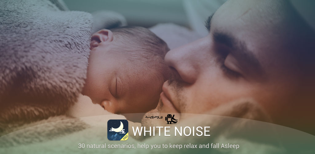 White Noise Sleep Sounds App