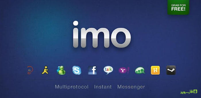 imo messenger - Free Android calls and text messages