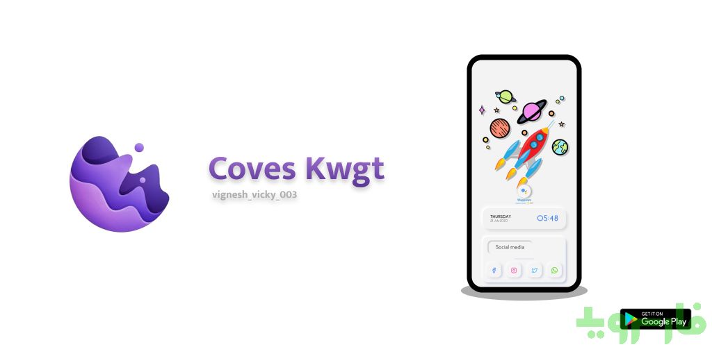 Coves KWGT - Neumorphism inspired widgets