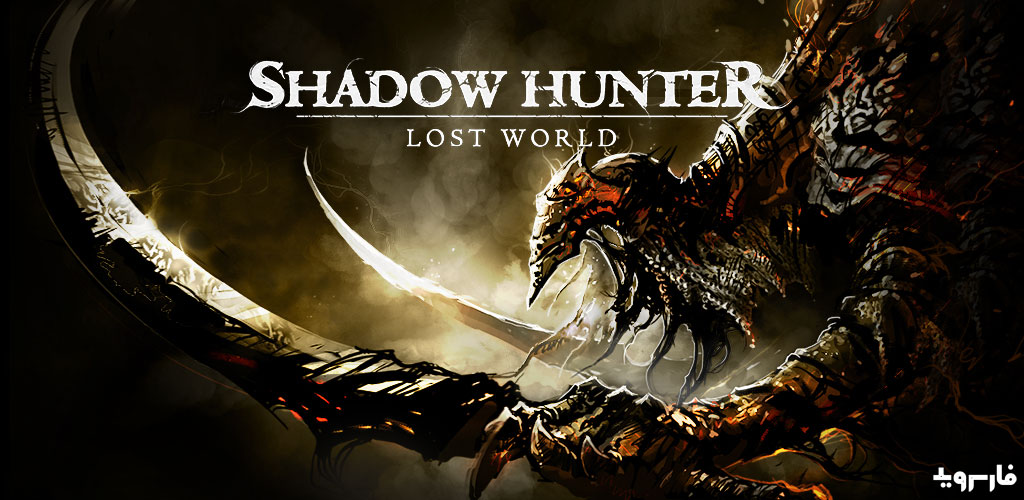 Shadow Hunter : Lost World