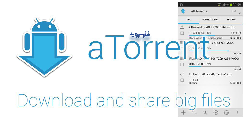 aTorrent - torrent downloader