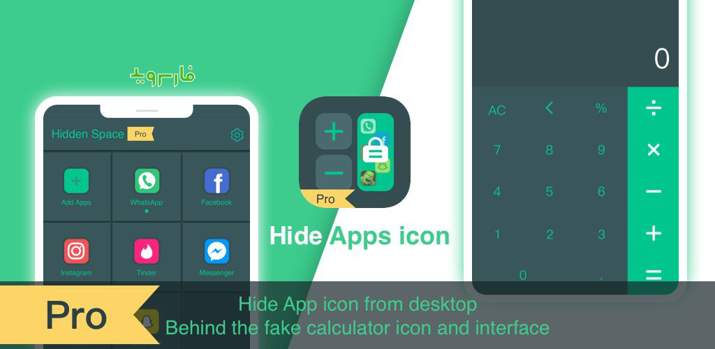 Hide Apps Icon Pro: Hide Apps, No Root, No ads