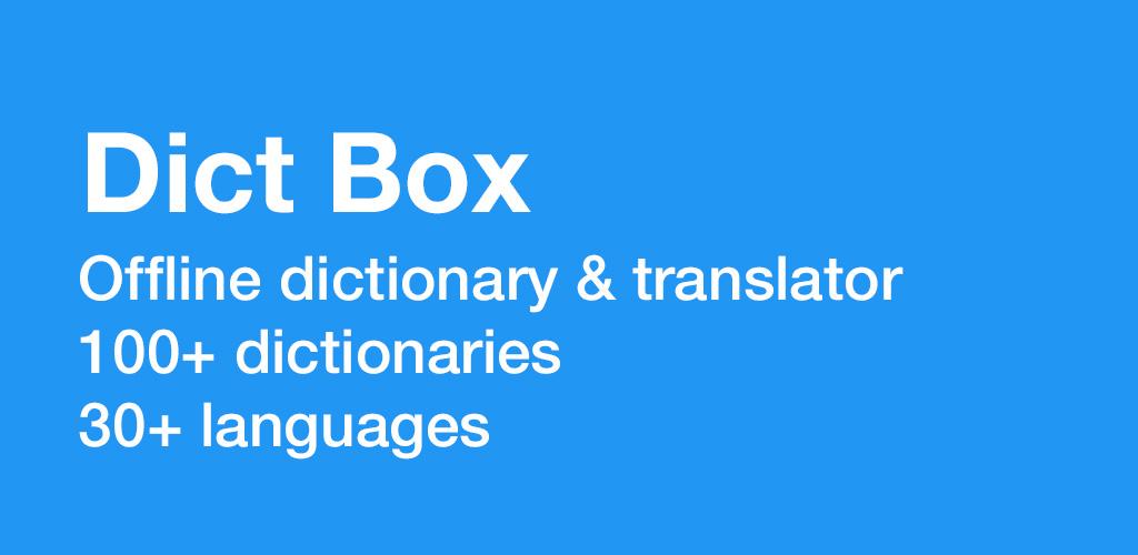 Dict Box - Universal Offline Dictionary Premium