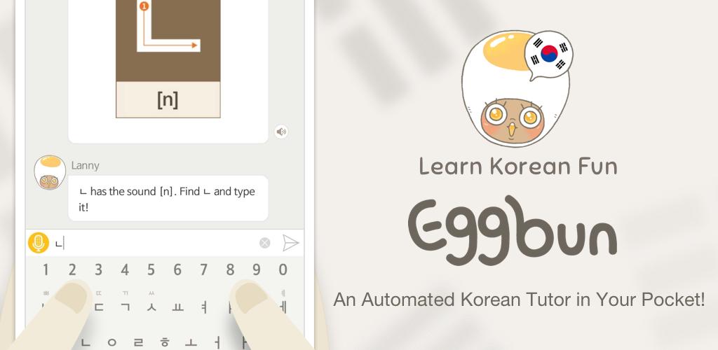 Eggbun Learn Korean Fun Full