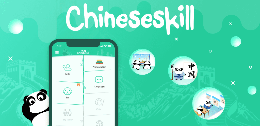 Learn Chinese - ChineseSkill