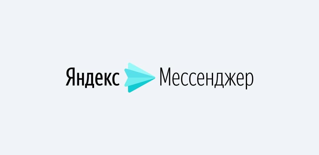 Yandex.Messenger
