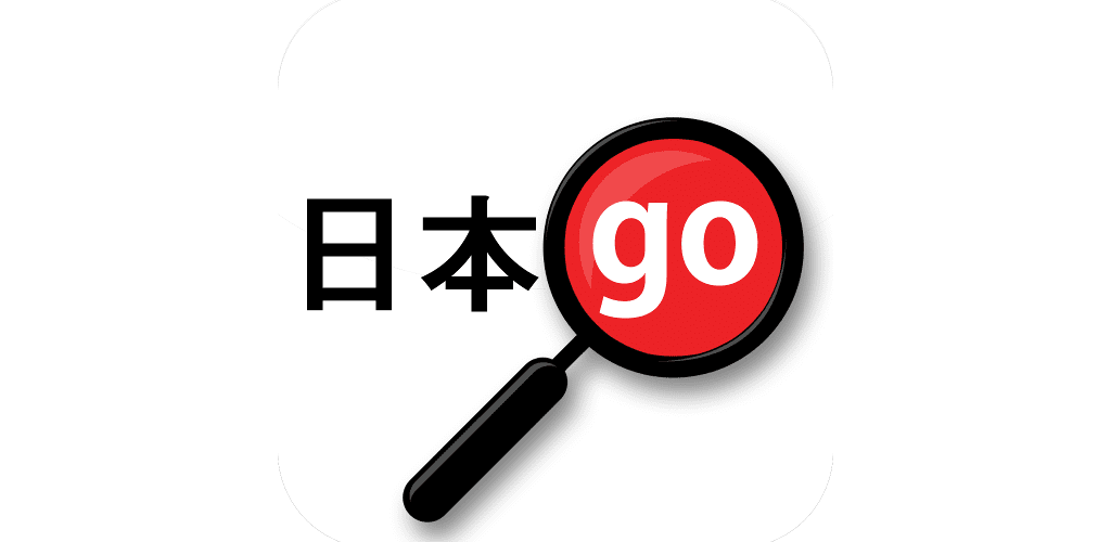 Yomiwa - Japanese Dictionary